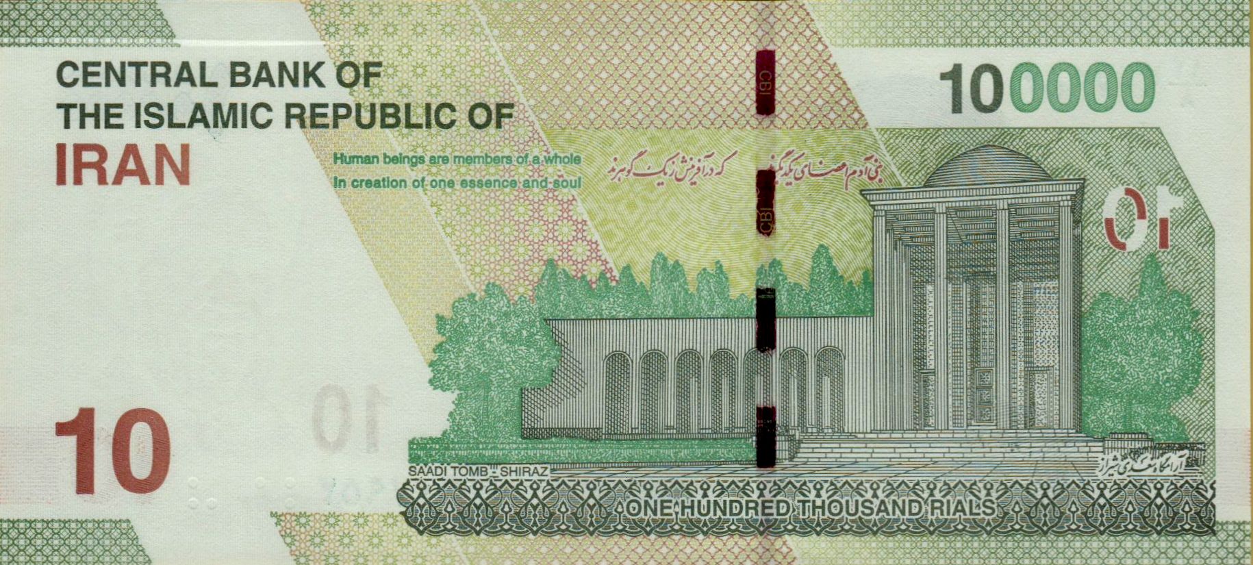 Iran 100000 2022 UNC P-W163/3